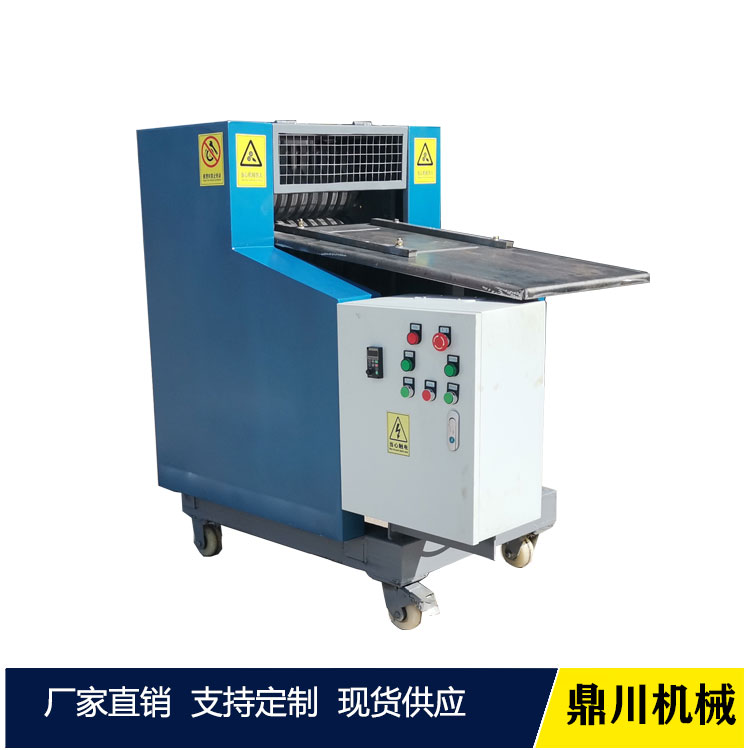 pp粉碎機(jī)