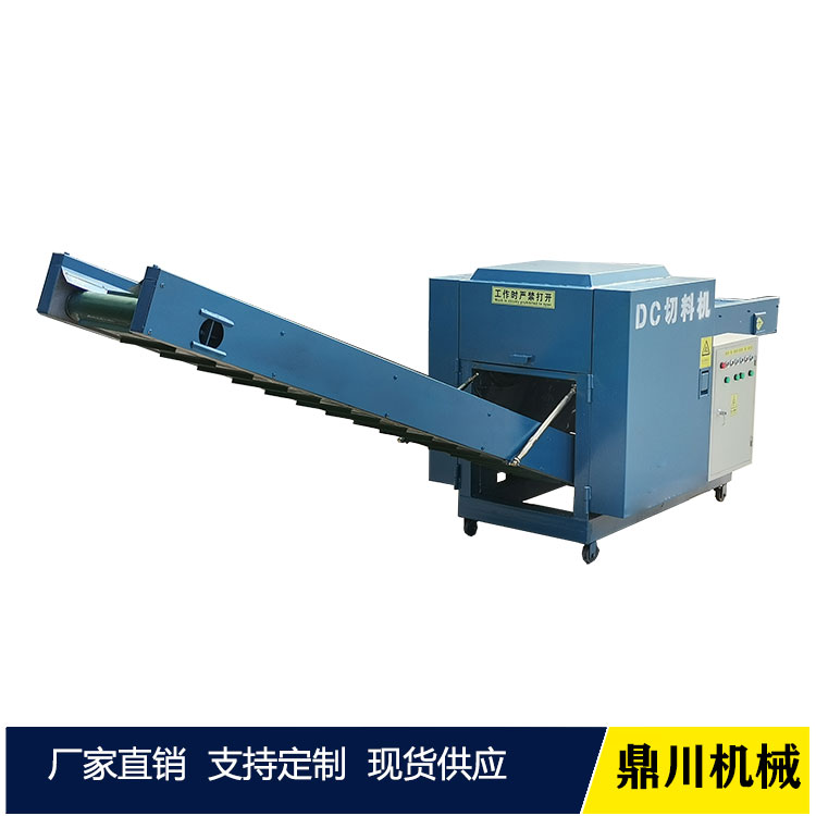 檔案保密文件銷毀粉碎機(jī)