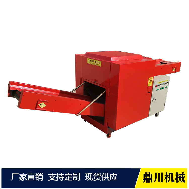 票據(jù)憑證銷毀切紙機(jī)