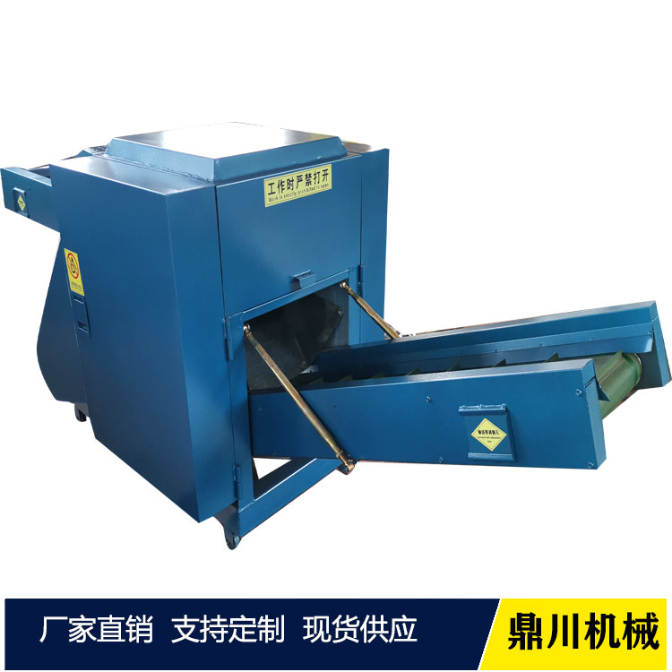 麻板粉碎機(jī) 剁料機(jī)