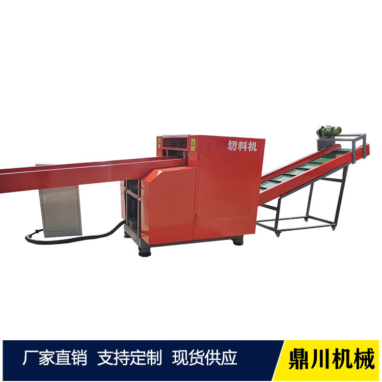 木酚板粉碎機(jī) 打碎機(jī)