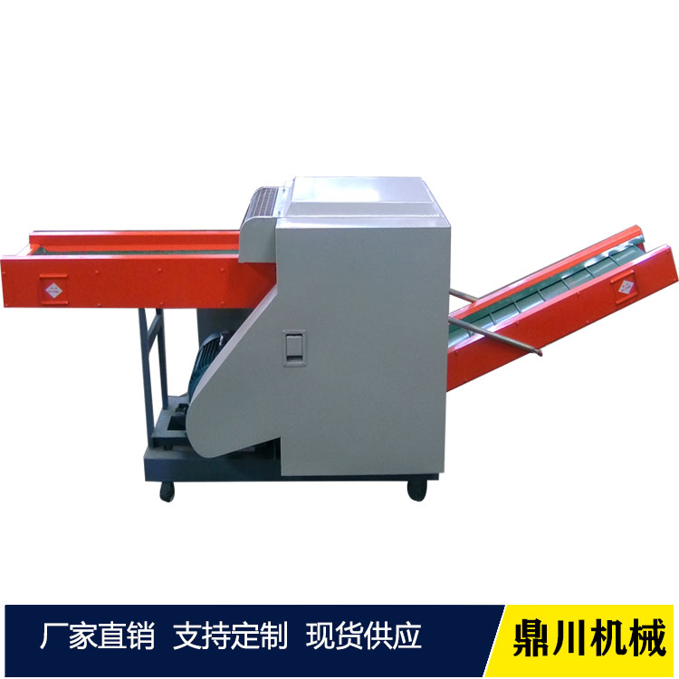 卷煙廠印鈔廠大型碎紙機(jī)