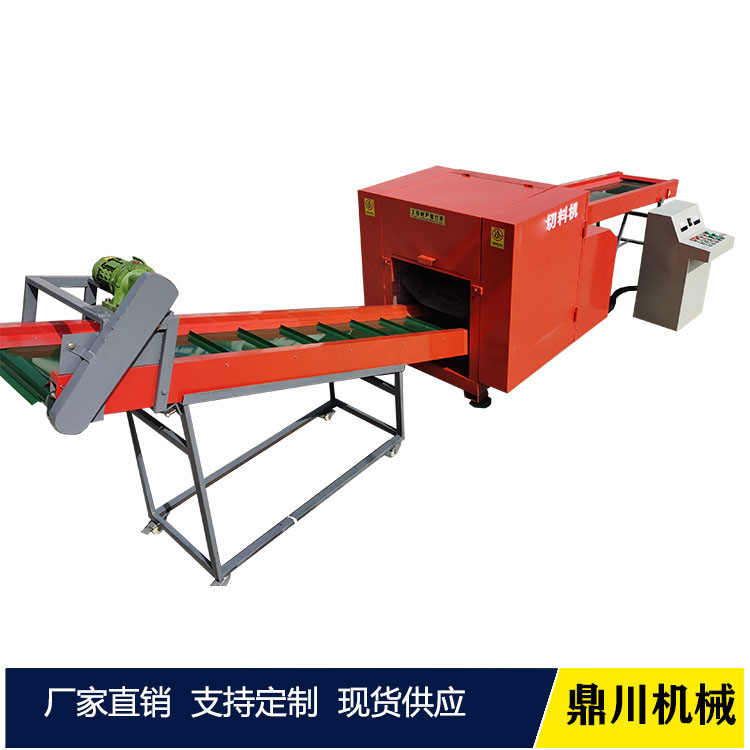 篷布壁布切斷機(jī)