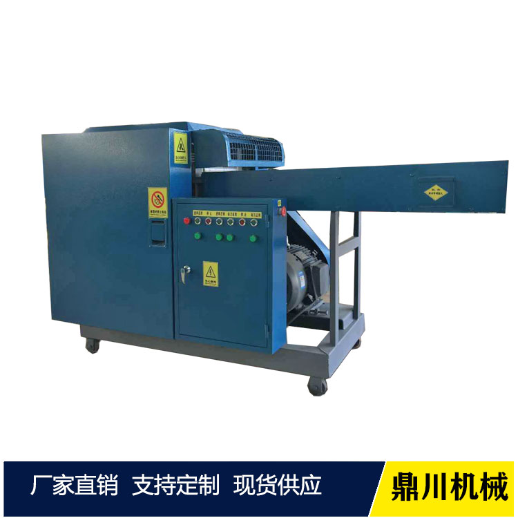 巖棉粉碎機