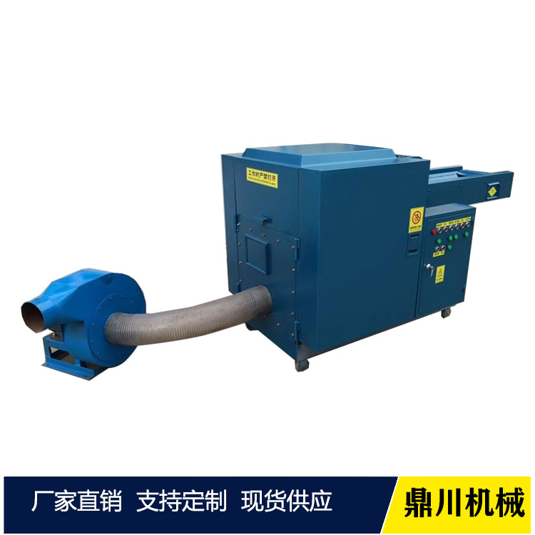 椰絲粉碎機