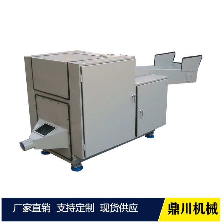 棕櫚絲粉碎機