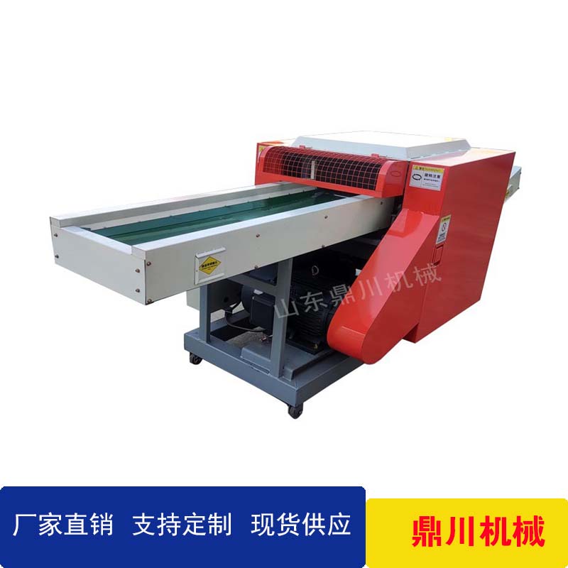 個(gè)人文件銷毀碎紙機(jī)