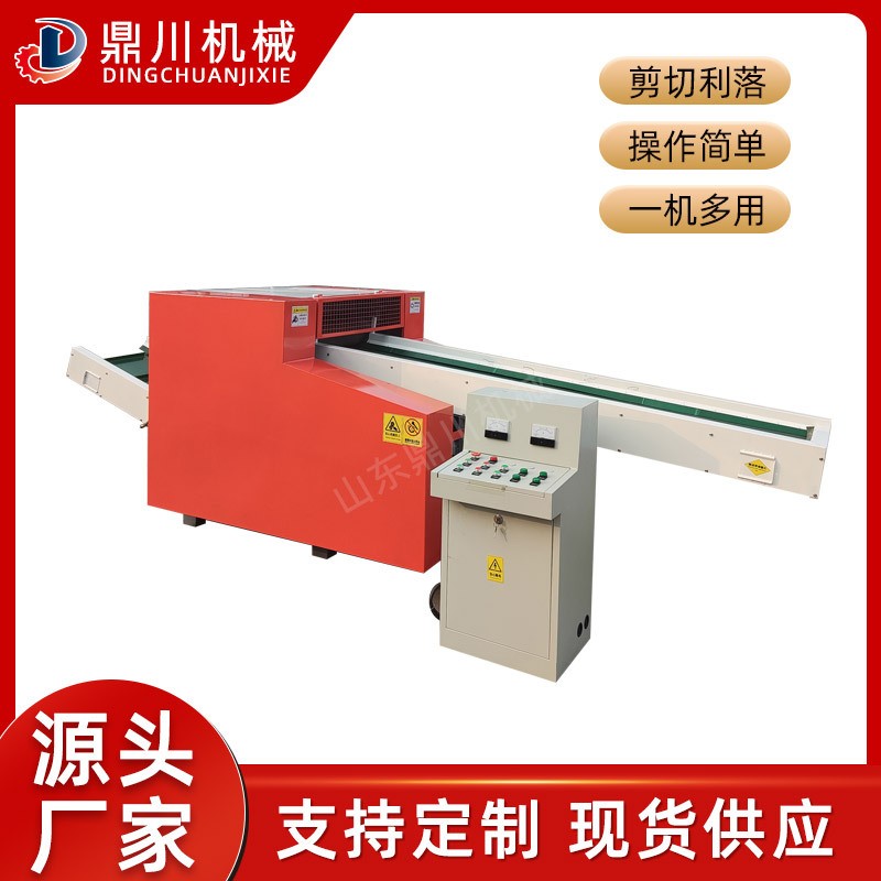 腳墊粉碎機