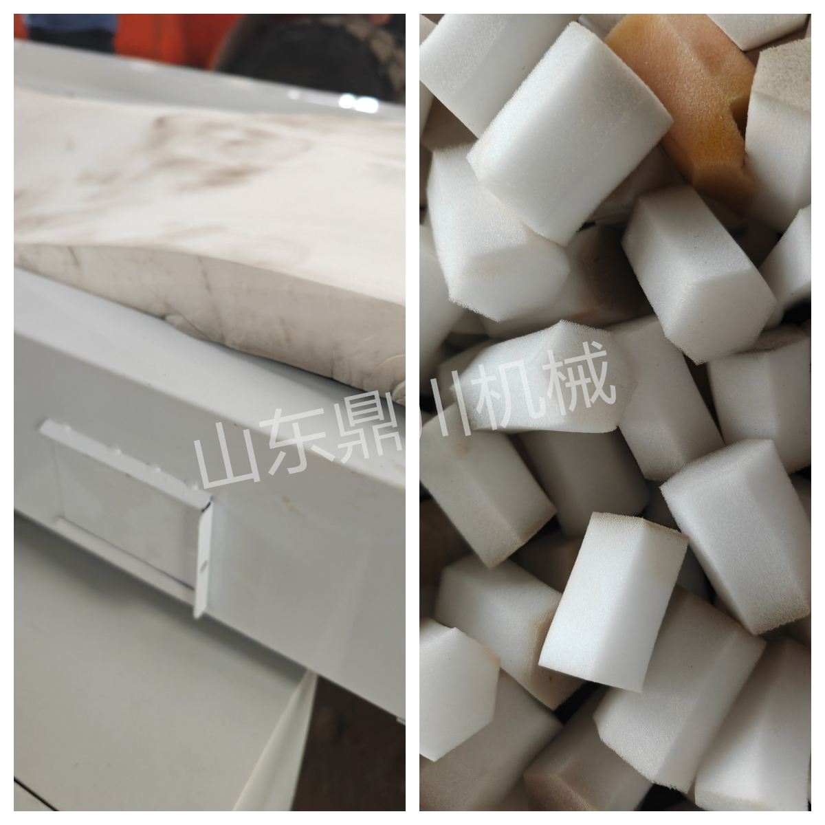 六角海綿切粒效果