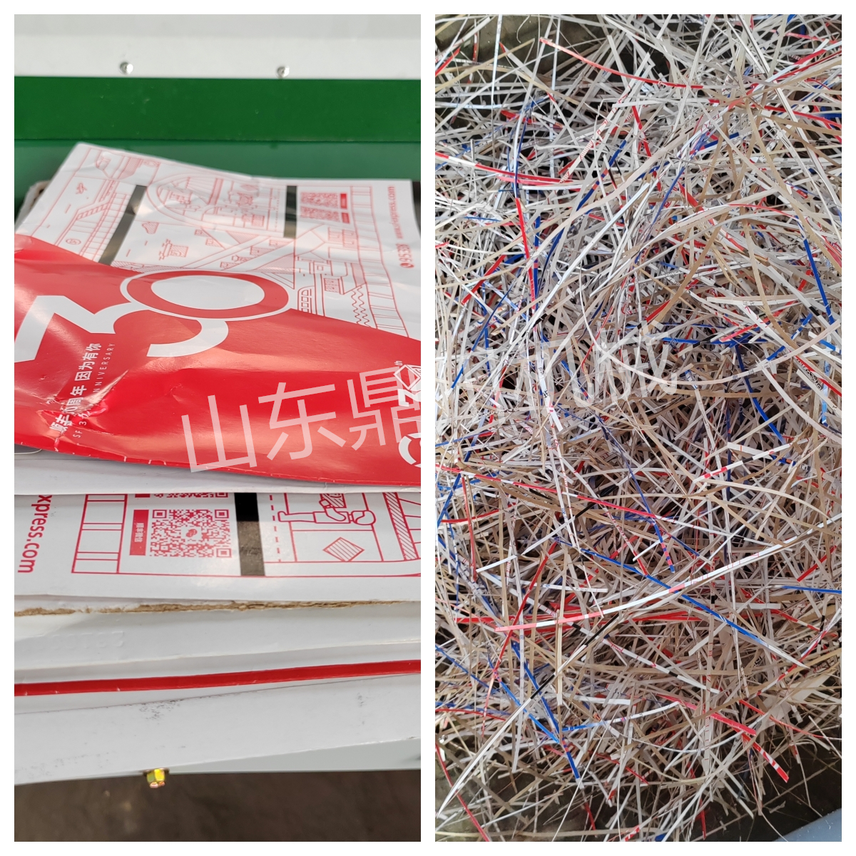 快遞紙袋剪切效果