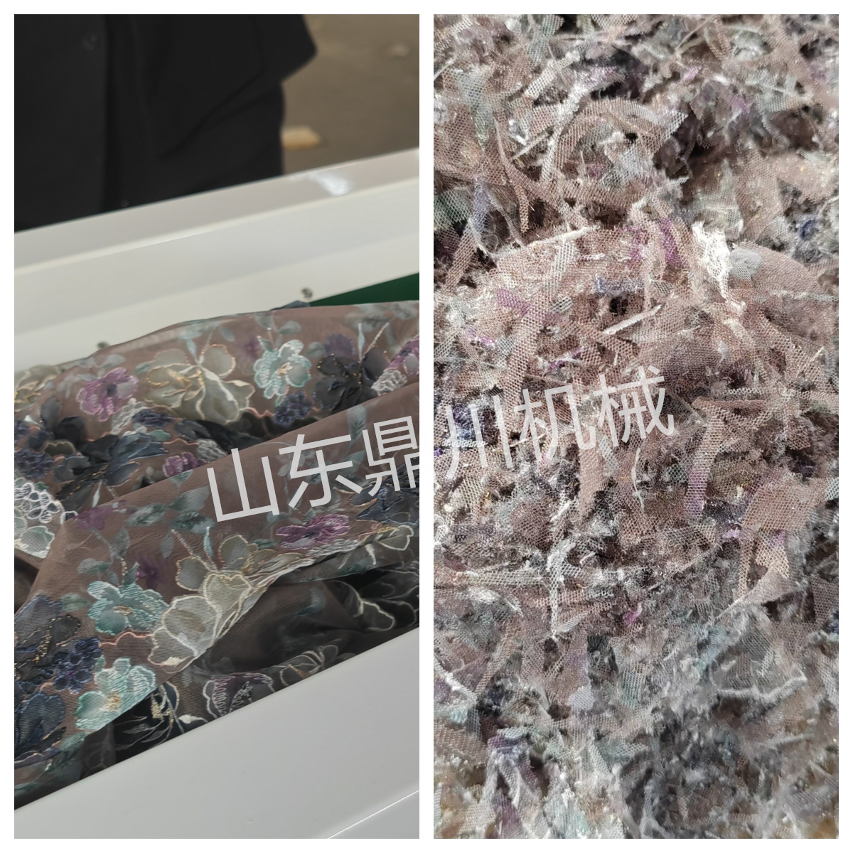 蕾絲花邊廢料剪碎效果