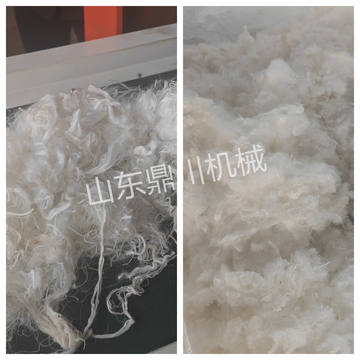 化纖廢絲切段效果
