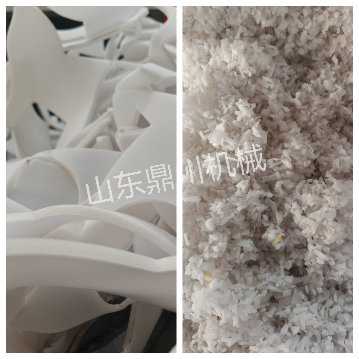 帶布海綿邊角料粉碎效果