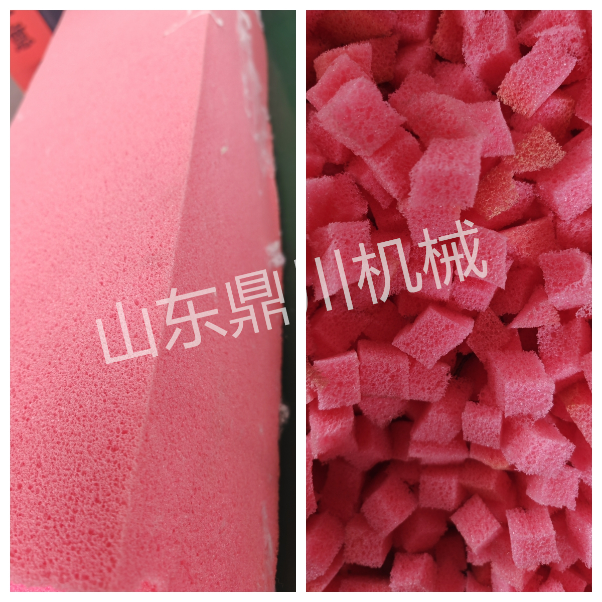 吸水海綿切粒效果