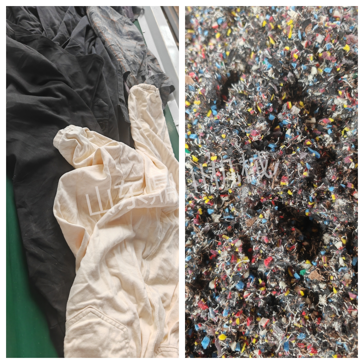 舊衣物打碎效果