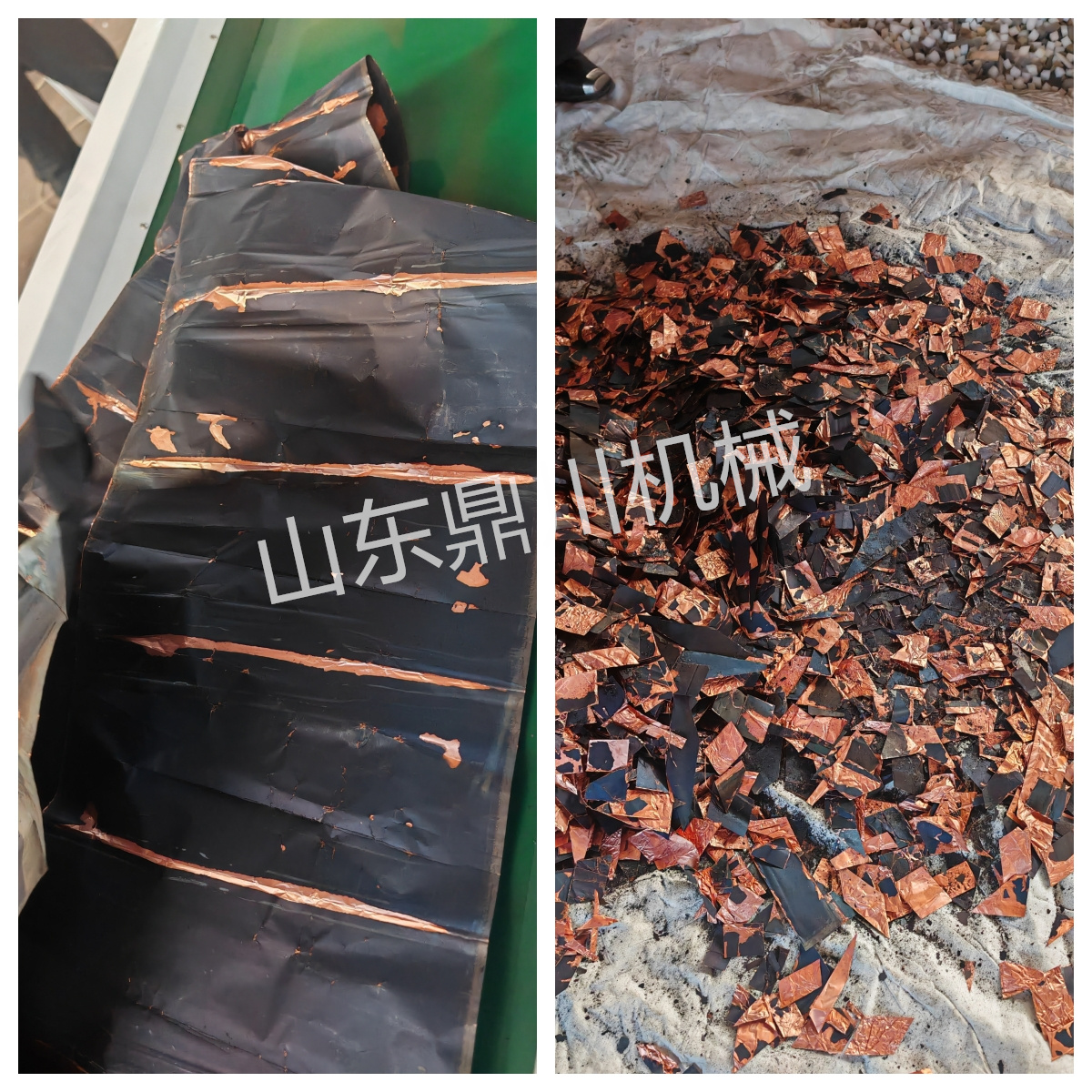 廢舊電池膜切塊效果