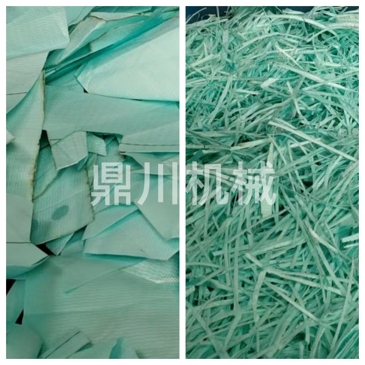 廢卡片紙切條對(duì)比