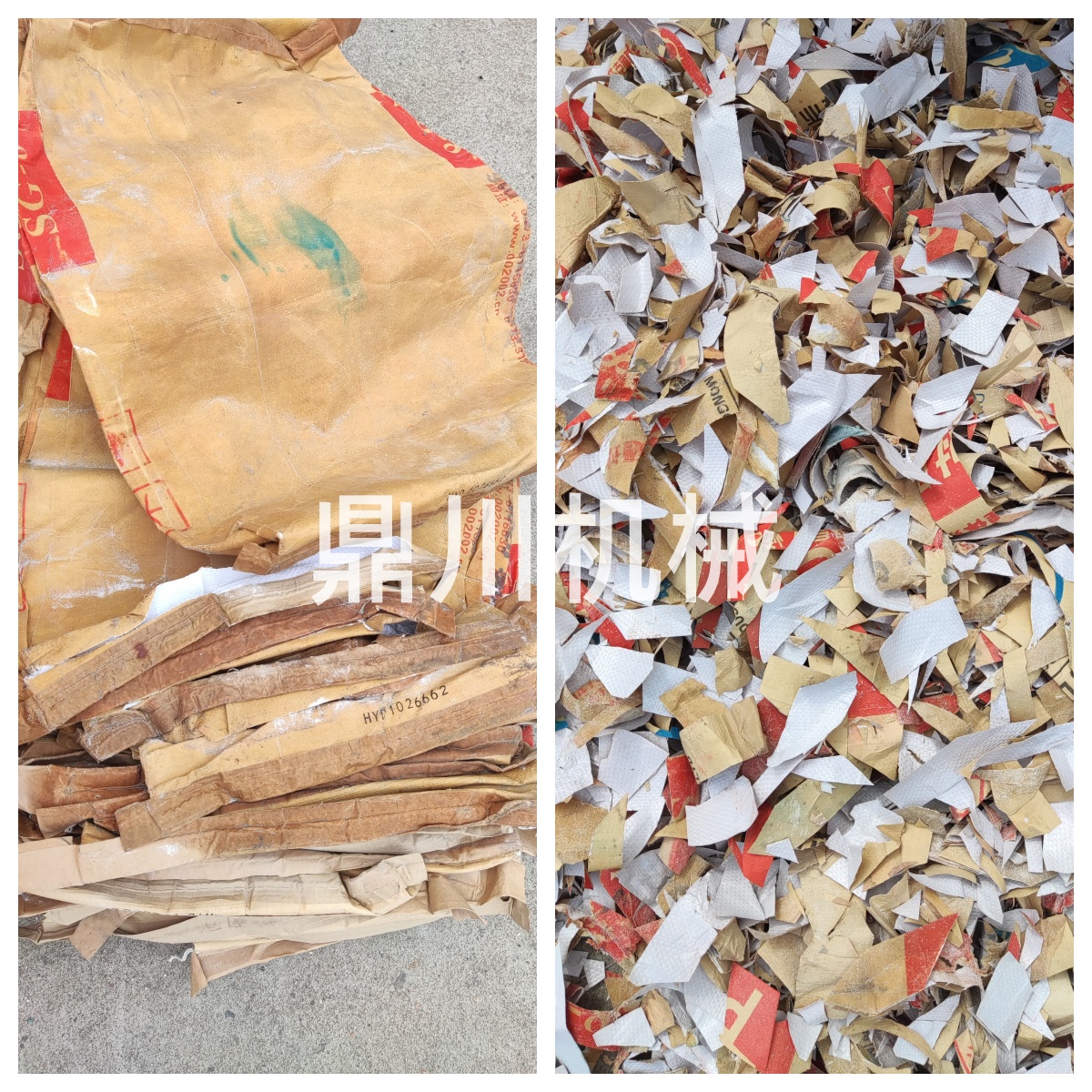 廢舊牛皮紙袋切割對(duì)比