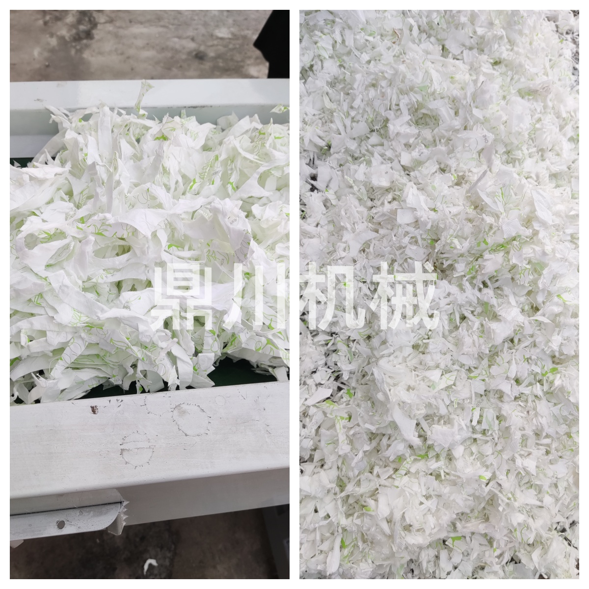 廢紙條切絲對(duì)比