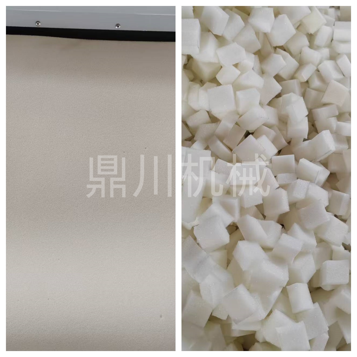 海綿切粒對比