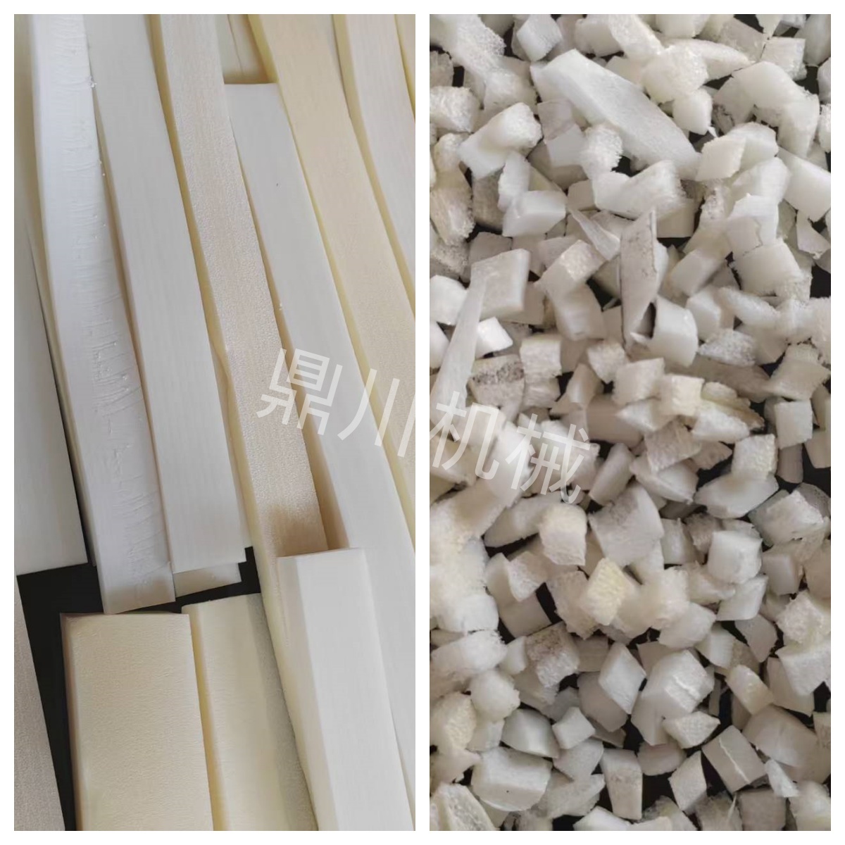 海綿切粒對(duì)比