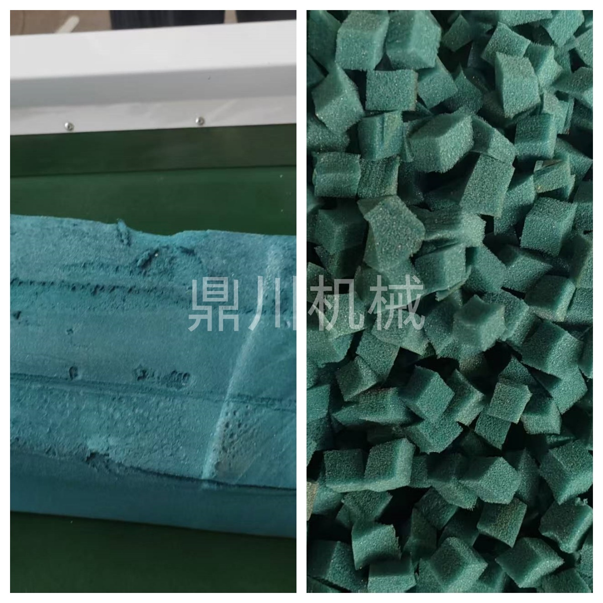 海綿切粒對(duì)比
